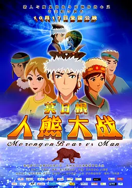 国产精品免费久久久久电影网